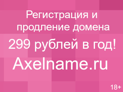 Системы ограждений